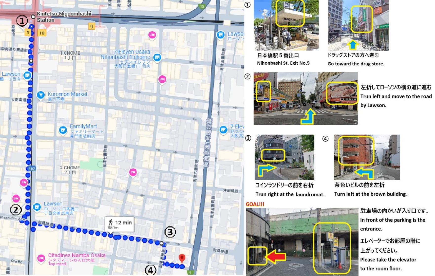 東瀛stays 6階 ゆったり庭付きワンフロア部屋 * 大阪市